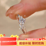 Pt950铂金繁星莫桑石色一克拉钻戒求结婚戒指送女友老婆生日礼物 繁星钻戒1克拉-轻奢款 闭口需要联系客服/备注圈号