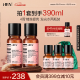 HBN精萃发光水2瓶熊果苷爽肤水熬夜提亮补水520送女朋友礼物