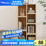 雅美乐书柜组合简易书架落地客厅卧室阳台储物收纳柜 七格柜松木色Y4382