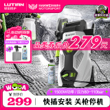 绿田（LUTIAN）高压洗车机瓦力悟空家用清洗机洗车泵刷车泵洗车神器洗车水枪220V 1500W 滚轮款-8米出水管+壶+洗车液