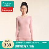 全棉时代保暖内衣男女士秋衣秋裤套装情侣打底中厚 蔷薇粉（女士） XXL