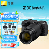 尼康（Nikon）Z30入门级微单相机Vlog家用自拍4K高清旅游高清数码照相机z30拆单机 Z30 50-250mmf4.5-6.3 VR镜头 套餐一【新手入门必备64G卡摄影包滤镜座充等】