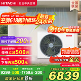 日立（HITACHI）中央空调风管机一拖一U享4匹家用大客厅嵌入式一价全包1级能效冷暖 家电国家补贴 RPIZ-90HDQ1/P
