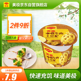 美极（Maggi）咖喱牛肉土豆泥35g 代早餐晚餐即食冲泡宅家懒人速食  雀巢出品 