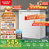 澳柯玛（AUCMA）208升冰柜家用减霜小冷柜 冷藏柜冷冻柜转换 母婴母乳卧式冰箱一级能效 BC/BD-208HNE 国家补贴20%