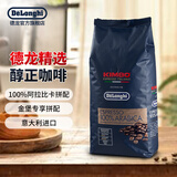 德龙 全自动咖啡机半自动咖啡机 金堡阿拉比卡 意大利进口咖啡豆 250g 金堡阿拉比卡咖啡豆250g