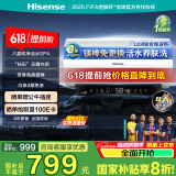 海信（Hisense）60升家用电热水器3200W变频速热10倍增容钻石无缝胆免换镁棒一级能效双重防电DY10Pro国家补贴20%
