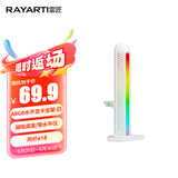 雷匠（RAYARTI）ARGB水平显卡支架 白色（ARGB神光同步/磁吸底座/带水平仪/自由调节高度）