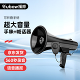 援邦 手持喇叭扩音器喊话器 户外60W大功率宣传USB插卡防汛录音扬声器【手咪+2200毫安锂电池】黑色