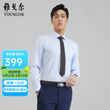 雅戈尔（YOUNGOR）长袖衬衫男免烫衬衫全棉面料舒适透气抗皱易打理衬衫 VLTP119779IBY浅蓝 41