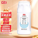 立白小白白爆炸盐去污渍增白泡泡净300g 泡立净免揉搓 爆炸盐去黄去渍