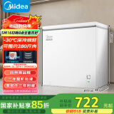 美的（Midea）203升家用小冰柜冷藏冷冻保鲜冷柜自营一级能效200升以上小型冰箱BD/BC-203KMD(E)家电国家补贴20%