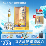 西凤华山论剑20年52度陈酿凤香型端午节日送礼白酒 52度 500mL 1瓶
