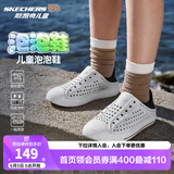 Skechers斯凯奇儿童洞洞鞋夏季凉鞋男女童涉水溯溪鞋防滑沙滩拖鞋91995L 男/白色/海军蓝/红色/WNVR 33.5