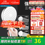 九牧（JOMOO）增压花洒喷头除垢手持淋浴喷头软管套装家用加压洗澡淋雨莲蓬头 三档花洒头S182013【增压除垢】