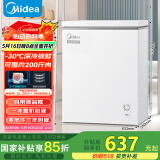 美的（Midea）143升冰柜低霜家用囤货小冷柜冷藏冷冻两用一级能效母乳小冰箱BD/BC-143KMD(E)家电国家补贴20%