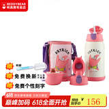 杯具熊（BEDDYBEAR）儿童不锈钢保温杯宝宝吸管杯双盖一杯多用幼儿园直饮便携学生水杯 三盖-派大星  630ml 免费刻字