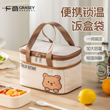 广意保温袋学生带饭盒午餐包加厚铝箔手提野餐收纳便当袋子小号GY1480