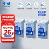 子初益生菌湿厕纸 洁厕湿纸巾净护私处温和清洁壁挂式湿巾 80抽*3包