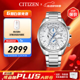 西铁城（CITIZEN）手表 男表光动能电波手表 商务休闲腕表日期显示情人节礼物 23年新品AT8260-85A
