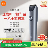 米家理发器2【父亲节礼物】小米理发器 剃头刀剪发器 升级全金属定刀 双涂层曜黑刀头 剃发劲爽锋利