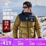 骆驼火山羽绒服1.0男士鸭绒加厚防寒面包服潮款冬季外套M13CR07089
