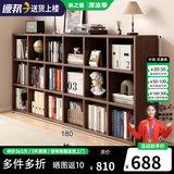 林之语全实木矮格子柜家用组合收纳储物柜八格小型书架置物架落地书柜 【全实木-三层】胡桃18格180x90