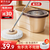 家杰优品旋转拖把2布家用一拖净免手洗2025拖布墩布拖把带桶一套杆长120cm