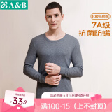 AB内衣男士保暖上衣单件秋冬常规纯棉圆领内穿贴身棉毛衫秋衣长袖 深麻灰 XL