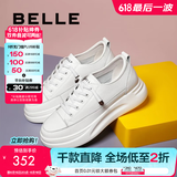 百丽（Belle）小白鞋女鞋商场款厚底增高一脚蹬单鞋透气休闲鞋U8N1DAM3 白色 35 (225mm)