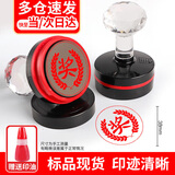 林雷教师印章表扬批评奖励章期末评语结语印章教师用套装老师作业盖章鼓励学习用品光敏印章