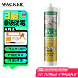 瓦克（WACKER）SN防霉玻璃胶马桶防水密封胶美容胶厨卫封边胶透明1支+工具套装