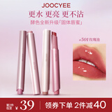 Joocyee酵色固体唇蜜#501玫瑰池3g 欧若风镜面水光嘟嘟唇口红唇釉