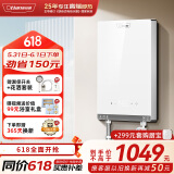 奥特朗（otlan）F15H-Z70F即热式电热水器小厨宝 家用小型速热免储水 快热式恒温淋浴机【0-7KW智能变频】