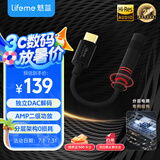 魅蓝 HiFi3pro小尾巴解码耳放 Hi-Res认证独立DAC芯片 Type-C转3.5耳机转接头手机解码器 便携即插即用
