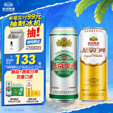 燕京精品500ml*12听+原浆白啤500ml*12听