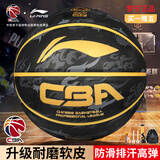 李宁（LI-NING）篮球7号成人儿童防滑耐磨室外标准CBA比赛训练七号球607-2