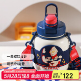 杯具熊（BEDDYBEAR）儿童保温杯大容量双饮大肚杯带吸管水杯学生杯子950ml转转迪迦