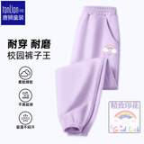 唐狮（TonLion） 女童裤子休闲裤春夏款卫裤中大童校服长裤运动束口裤 紫色 160