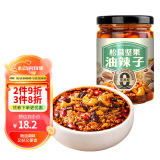 饭扫光松茸坚果油辣子210g 三零添加 油泼辣子 香辣红油