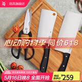 WMF福腾宝刀具套装 厨房切菜刀 砍骨切片刀 剪刀不锈钢刀具套装 刀具套装（含砧板） 4件套