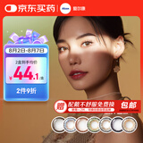 爱尔康 美瞳彩色隐形眼镜睛彩天天抛日抛 10片装 琥珀色 225度