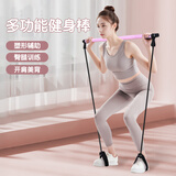 杜威克 脚蹬拉力器拉力绳弹力带普拉提健身棒家用脚踏运动器材