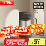 膳魔师（THERMOS）保温杯子500ml不锈钢带茶漏商务办公马克咖啡泡茶杯TCMF-501 GL