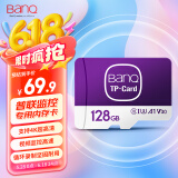 banq 128GB TF（MicroSD）存储卡 A1 U3 V30 4K TP-LINK普联视频监控摄像头专用&行车记录仪内存卡