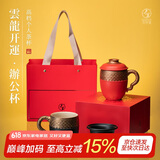 万仟堂（Edenus）龙年生肖龙纹主人杯高档陶瓷功夫茶具茶杯云龙开运办公杯朱红釉