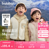 巴拉巴拉（BALABALA）童装儿童羽绒服两件套男童女童宝宝冬装连帽外套 红白色调00361 120 充绒量40g