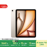 Apple/苹果【国家补贴】iPad Air 11英寸 M3芯片2025年款 平板电脑 (128GB WLAN版)星光色