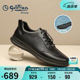 金利来（goldlion）男鞋商务休闲鞋都市时尚舒适松紧带牛皮鞋G539410004AAA黑色44