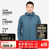 迪卡侬户外运动防风防水外套MH500-4563144